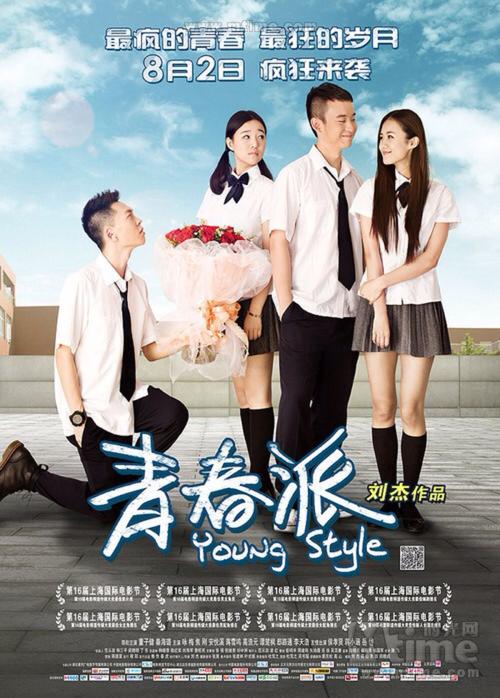 高中毕业证书英文翻译